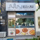 테트리스찜닭 광교점 이미지