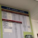 GS 터미널점 이미지