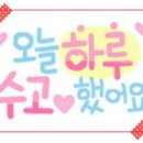 깍뚝 이미지