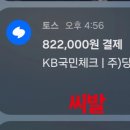 짱 PC | 오늘은 내가 도로 위의 살인마!