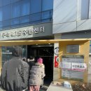 구의제3동 주민센터 이미지