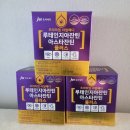 JW메디 | JW 중외제약 프리미엄 리얼메디 루테인지아잔틴 아스타잔틴 플러스 눈 건강 영양제