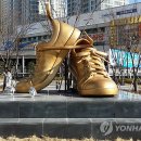 신발 조형물 이미지