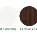 씨유 순천한신더휴점 | [공지] [순천 인테리어 필름] 순천 복성지구 한신더휴 필름 시공 후기｜크림화이트 &amp; 우드 조합으로...