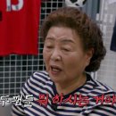 강부자