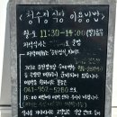 청수정 이미지