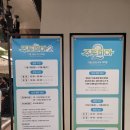 슈퍼스타코인노래연습장 영등포점1 | 더현대 서울 주토피아 팝업 예약 후기, 시간, 이벤트