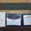 제이오토차유리 이미지