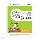 조이폴리오