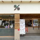 텐퍼센트 이미지