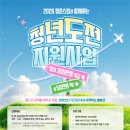 채울