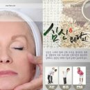 플로라테라피