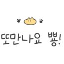 브라보치킨피자 수원호매실점 이미지