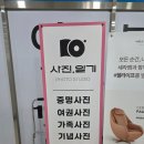 소로3-36(혁신도시) | 전주 혁신도시 사진관 사진 일기 스튜디오 여권사진 찍은 후기