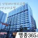 영종세탁 - 15504 | 영종세탁