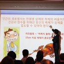 에스더의 건강이야기 | 여에스더박사의 건강이야기 강연 후기