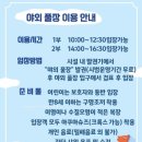 정관아쿠아드림파크수영장 이미지