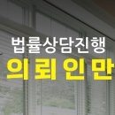 법률사무소법우 이미지