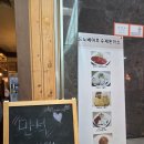 베아토 | 광화문 점심 돈가스 추천 - 도노베아토, 메뉴, 가격, 후기