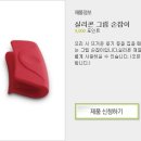 실리콘손잡이(식기범용손잡이) 무료로 받아가세요 [무료배송] 이미지