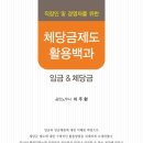 해우노무사