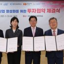 밀양교통㈜ 이미지