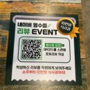 당진 곱창전골 곱창수월래! 소문난 맛집 다녀온 후기