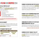 복산1동 행정복지센터 이미지