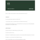 sky한수위단과전문학원 | 반수실패 시 가장 먼저 보게 되는 독학기숙학원선택기준 SN독학기숙학원