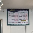 큰재목장가든 이미지