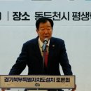 특별축사 이미지