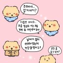 쥬빌라떼 이미지