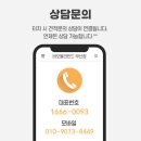 산막 | 양산 산막공단 사무실 공장 방염블라인드 방염콤비블라인드 시공후기