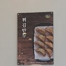 우림칼국수석곡점 이미지