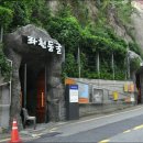 좌천동굴 이미지