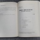 미래중고알뜰매장 - 미추홀구 경인로172번길 28 | 미래중고알뜰매장