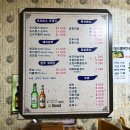 고기촌 - 부평구 시장로 49 | 고기촌