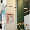 백억커피 구리갈매점