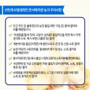 여러분축산 - 2600 | 여러분축산