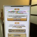 전원당한약국 | (경동시장) 금성전파사 Thin Q 방탈출 체험기 45분 순삭~~