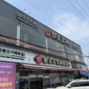 팔용고기 이미지