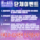 마켓612 이미지
