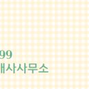 흥덕역공인중개사사무소 이미지