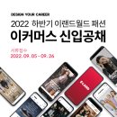 월드 커머스 이미지