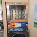 코런24시셀프빨래방 이미지
