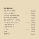 신봄 또간집 ! 동탄 강아지 프로필 맛집 놀스튜디오 솔직후기