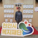 백석산업단지어린이집 이미지