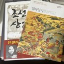 📚 [한국문화역사연구회] 인문 토론 모임 후기 Korea Culture &amp; History Discussion