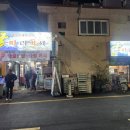 굴따러가세