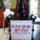 요산요수모텔 | 양주 무한리필 민물 장어 맛집 허브힐링가든